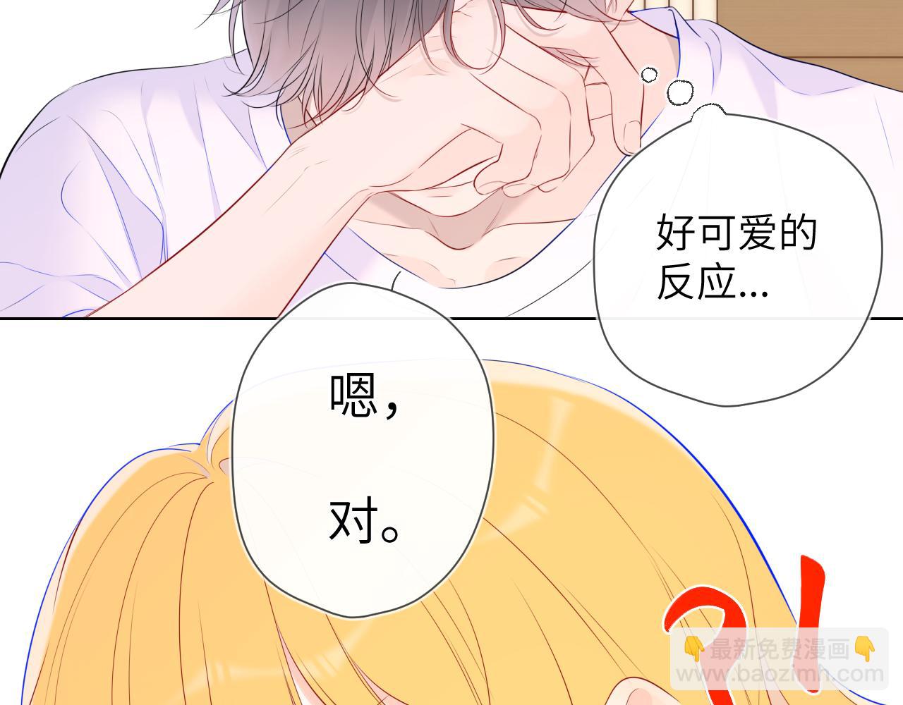第123话 笨蛋色狼大坏蛋！66