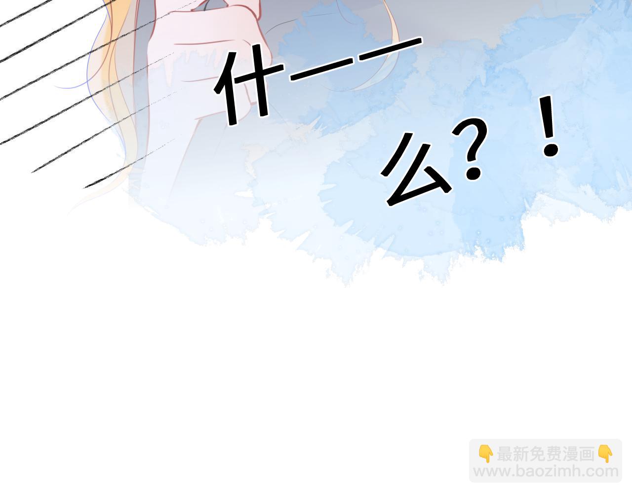 第123话 笨蛋色狼大坏蛋！68
