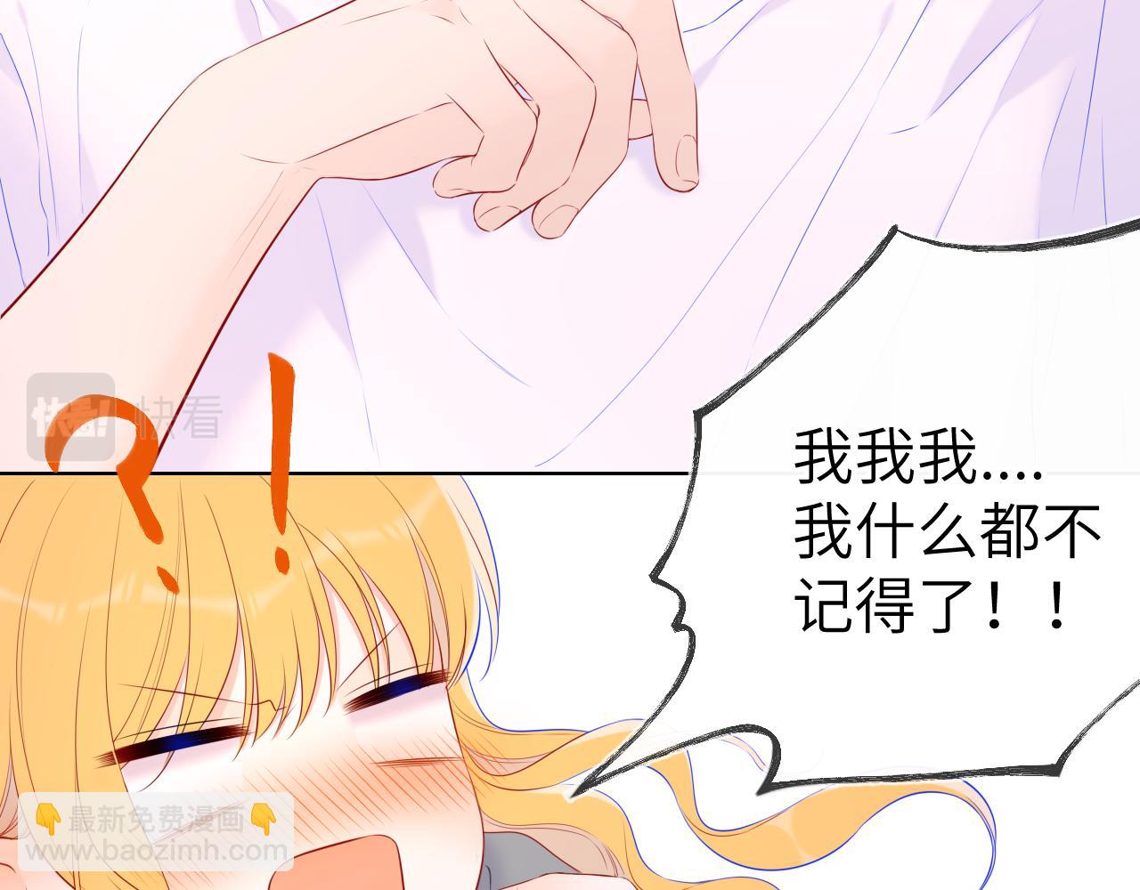 第123话 笨蛋色狼大坏蛋！71