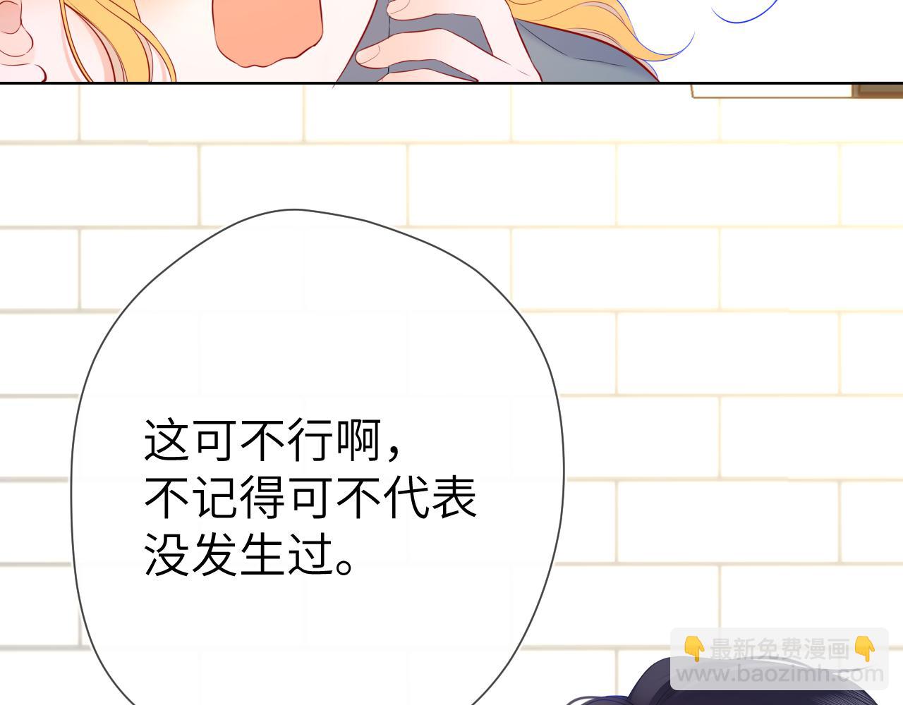 第123话 笨蛋色狼大坏蛋！72