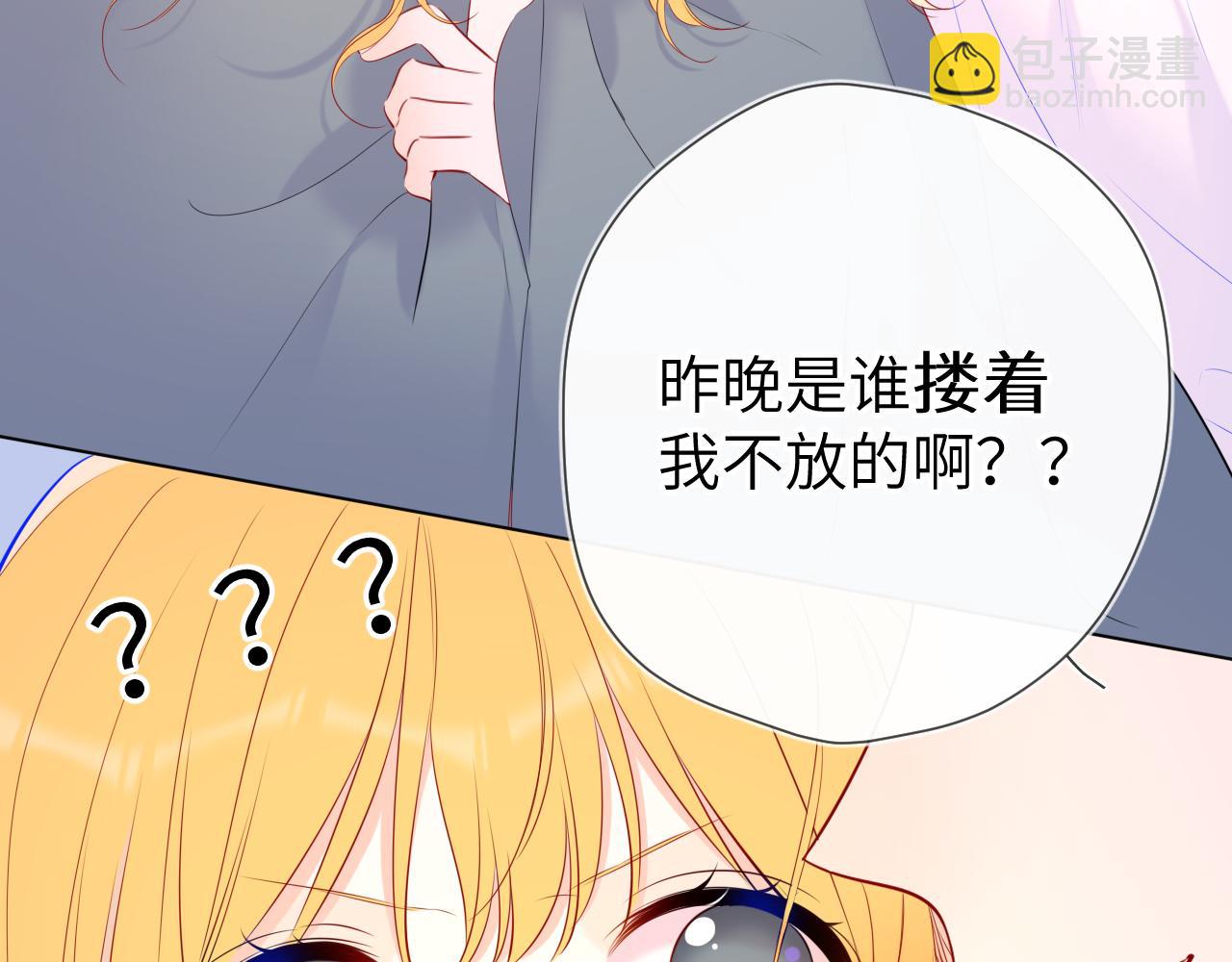第123话 笨蛋色狼大坏蛋！74
