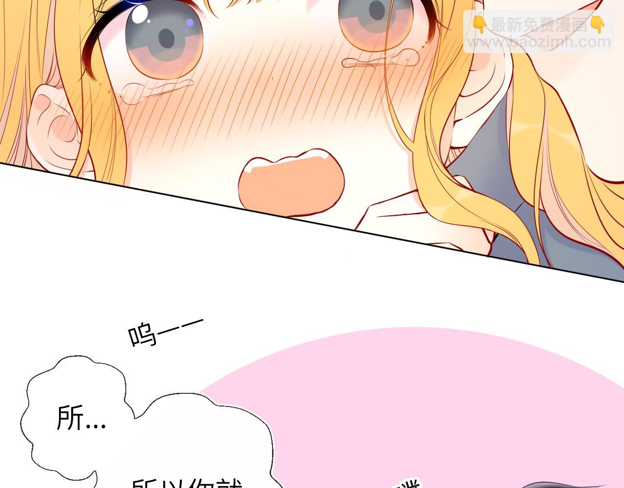 第123话 笨蛋色狼大坏蛋！75