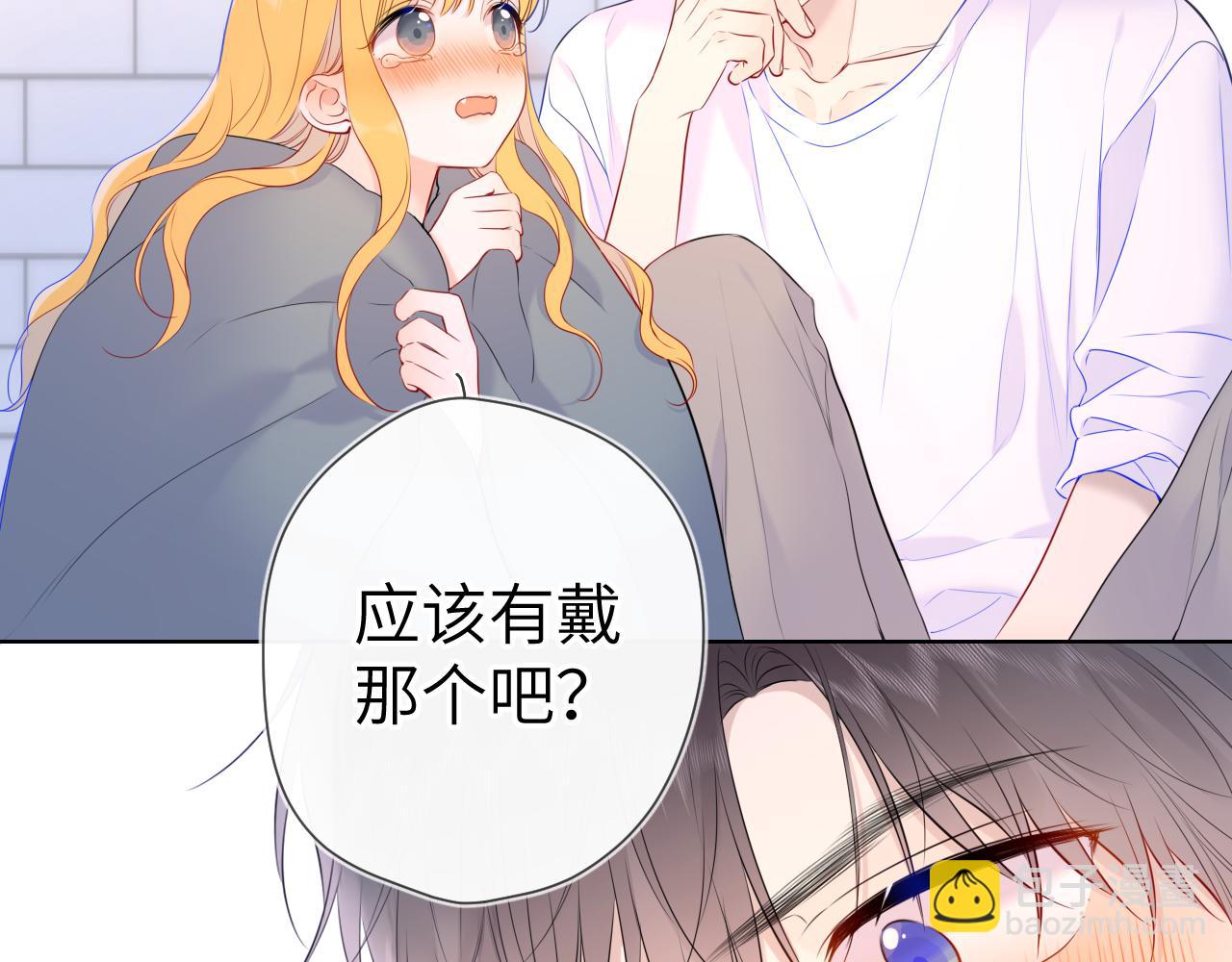 第123话 笨蛋色狼大坏蛋！78