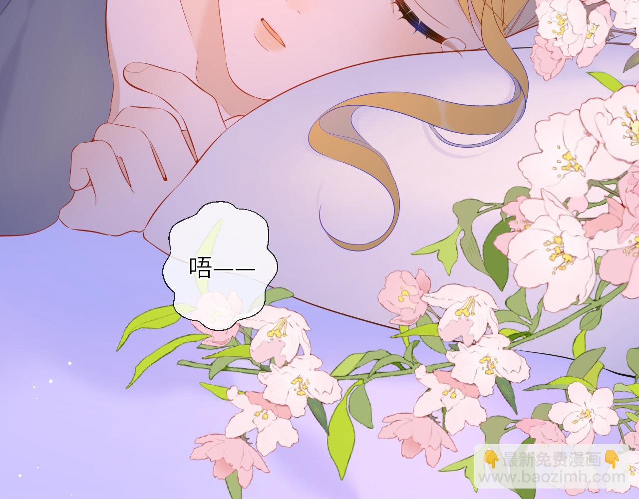 第123话 笨蛋色狼大坏蛋！8