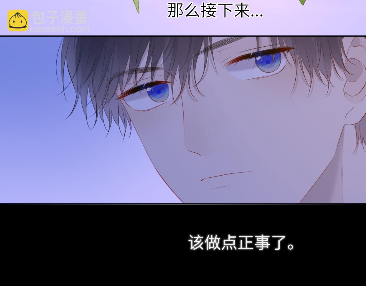 第123话 笨蛋色狼大坏蛋！9