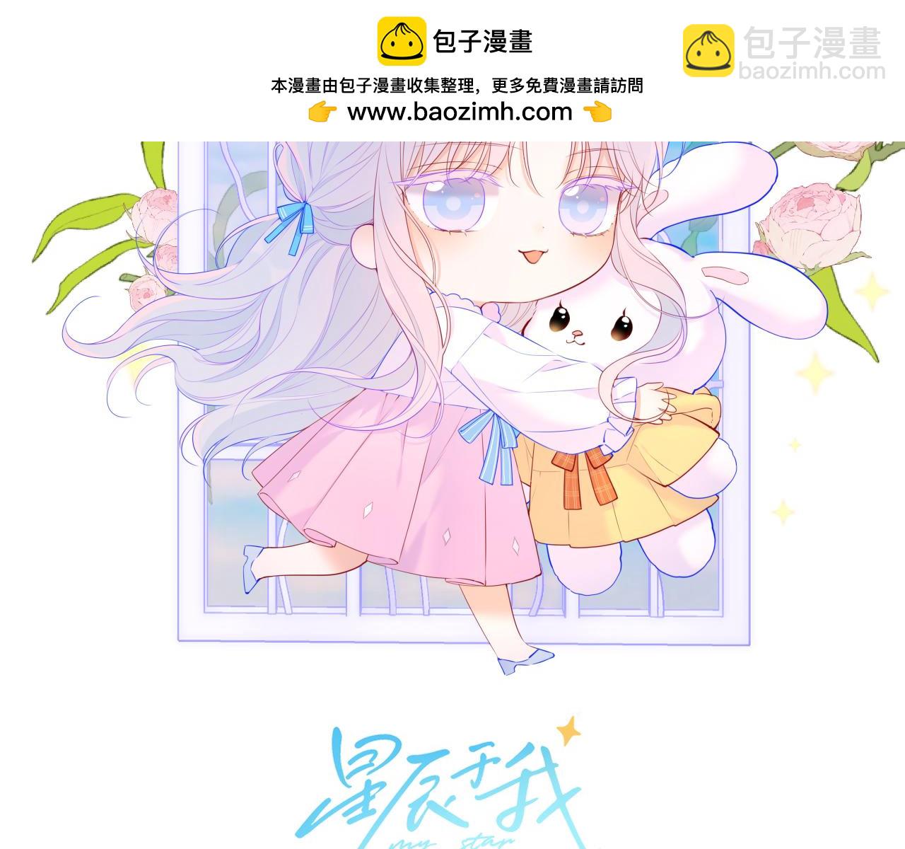第124话 狗子，有你是我的福气1