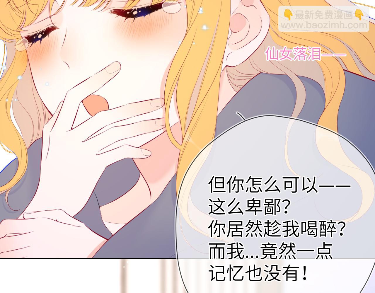 第124话 狗子，有你是我的福气10