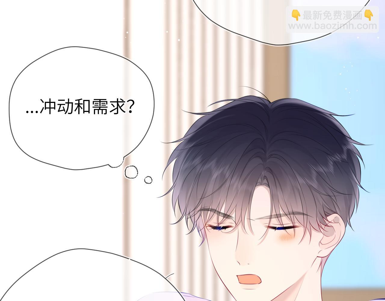 第124话 狗子，有你是我的福气11