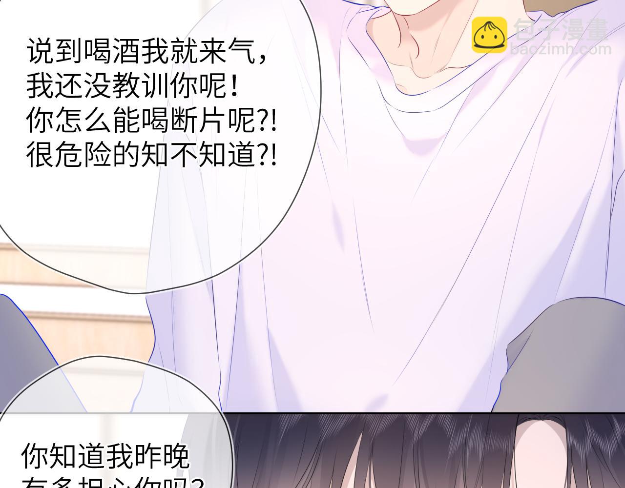 第124话 狗子，有你是我的福气12