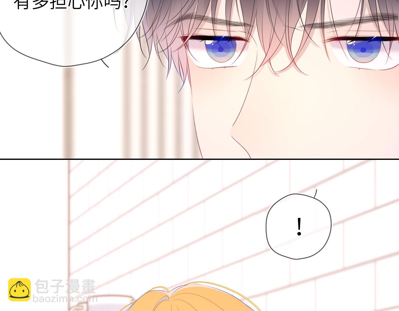 第124话 狗子，有你是我的福气13