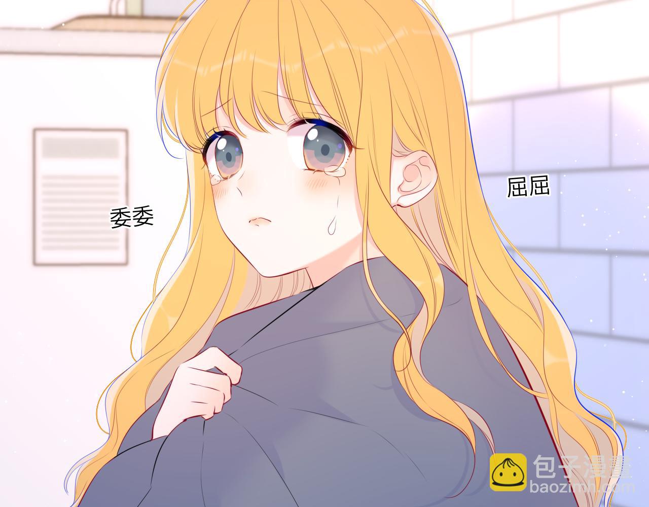 第124话 狗子，有你是我的福气14