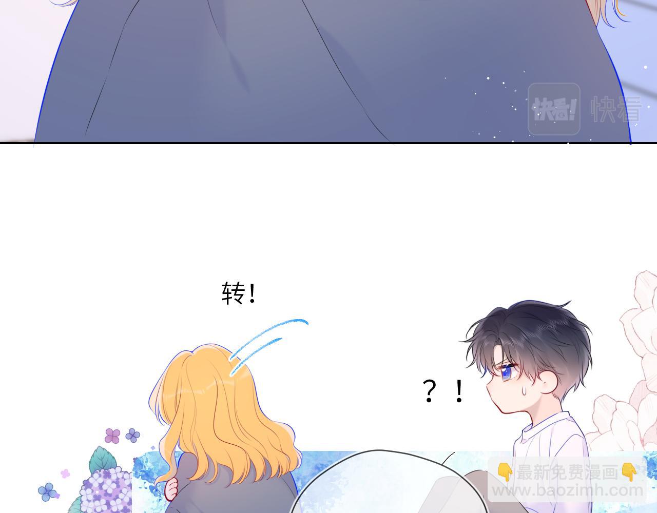 第124话 狗子，有你是我的福气15