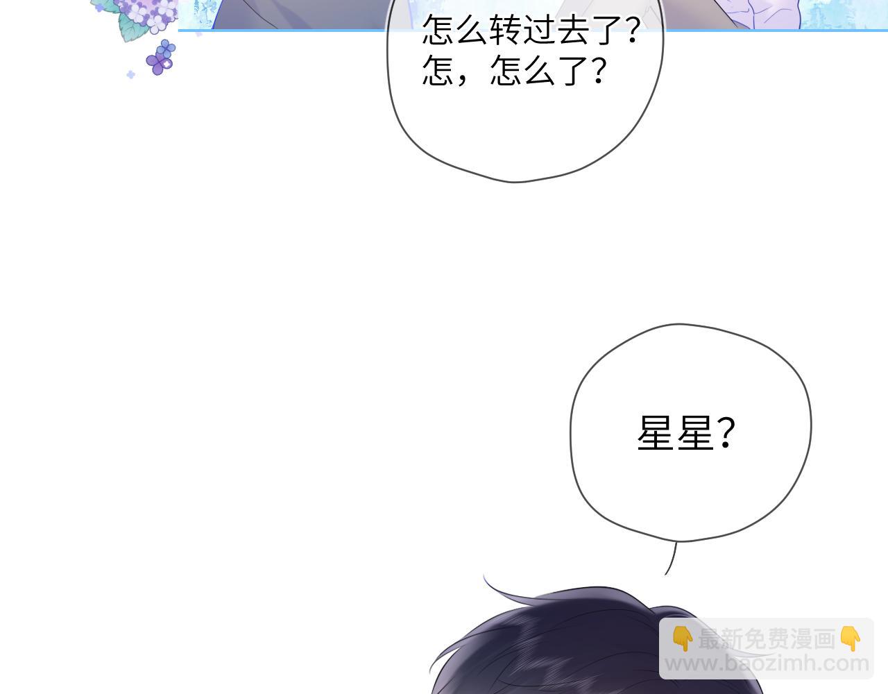 第124话 狗子，有你是我的福气16
