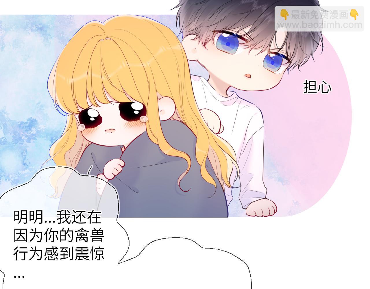 第124话 狗子，有你是我的福气17