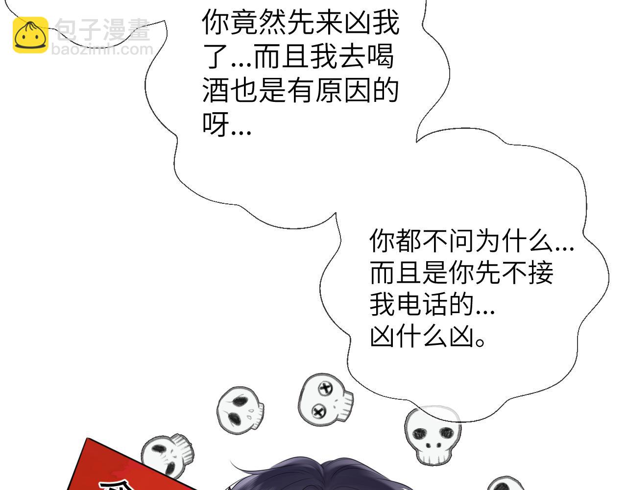 第124话 狗子，有你是我的福气18