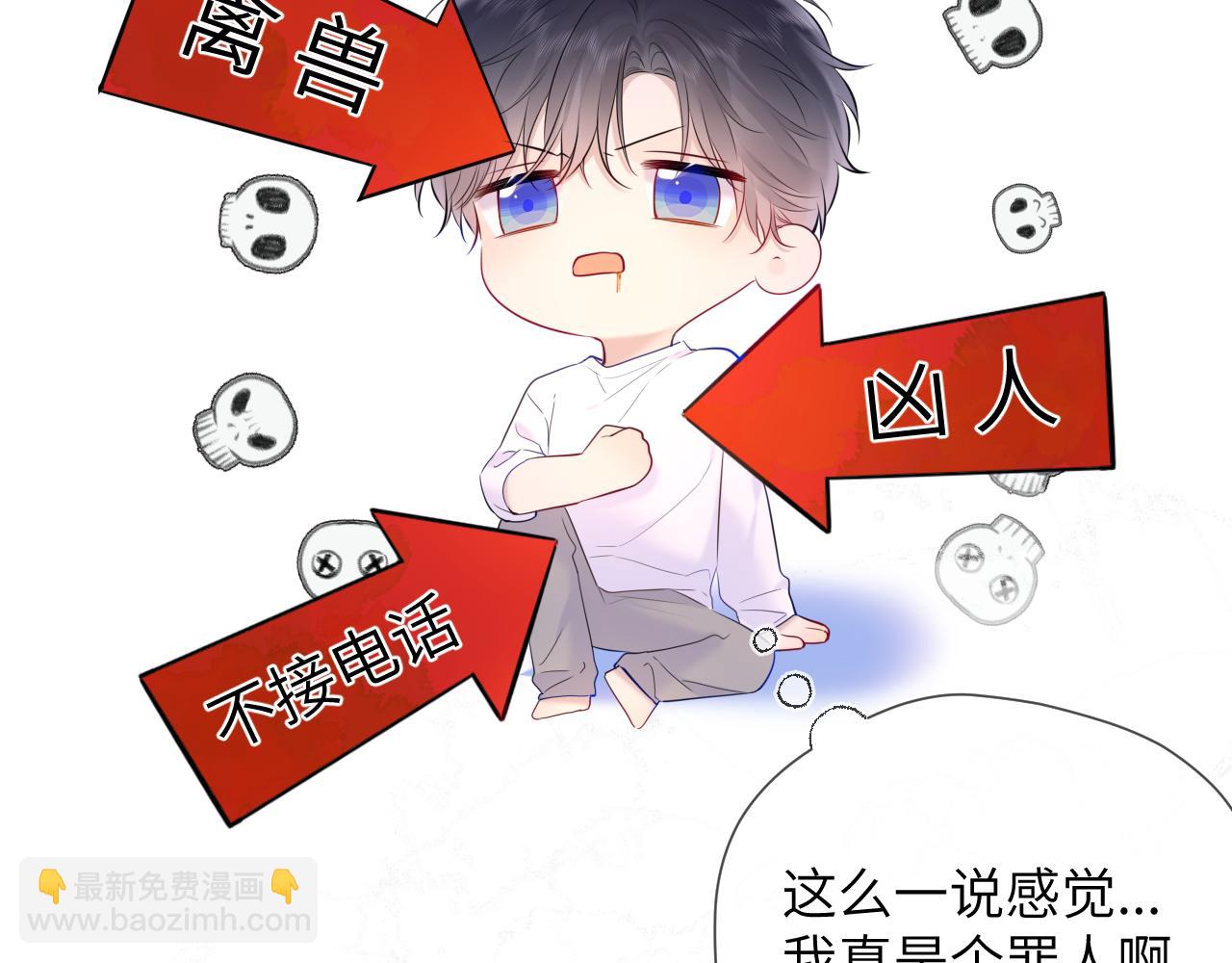 第124话 狗子，有你是我的福气19