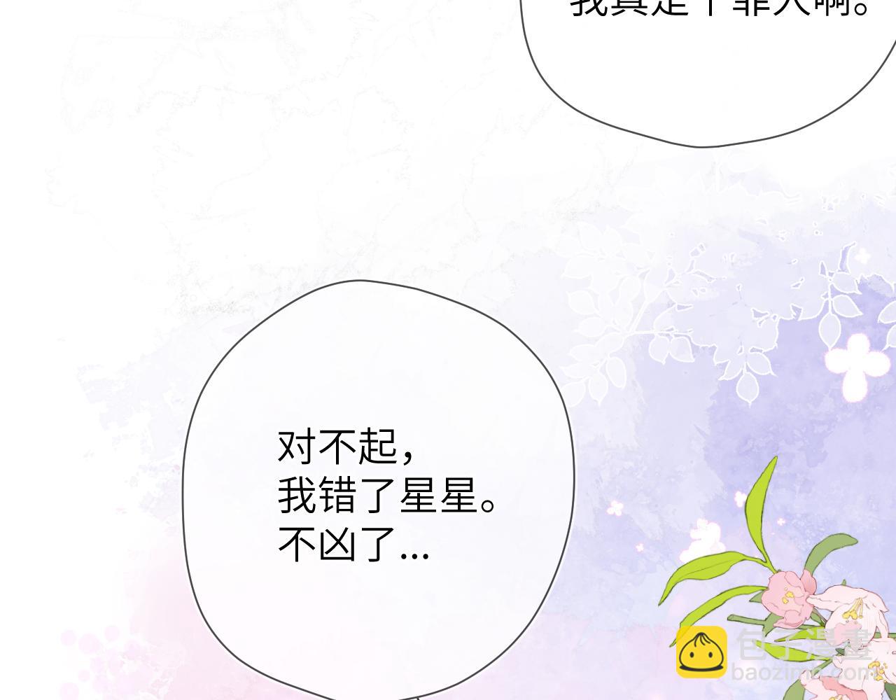 第124话 狗子，有你是我的福气20