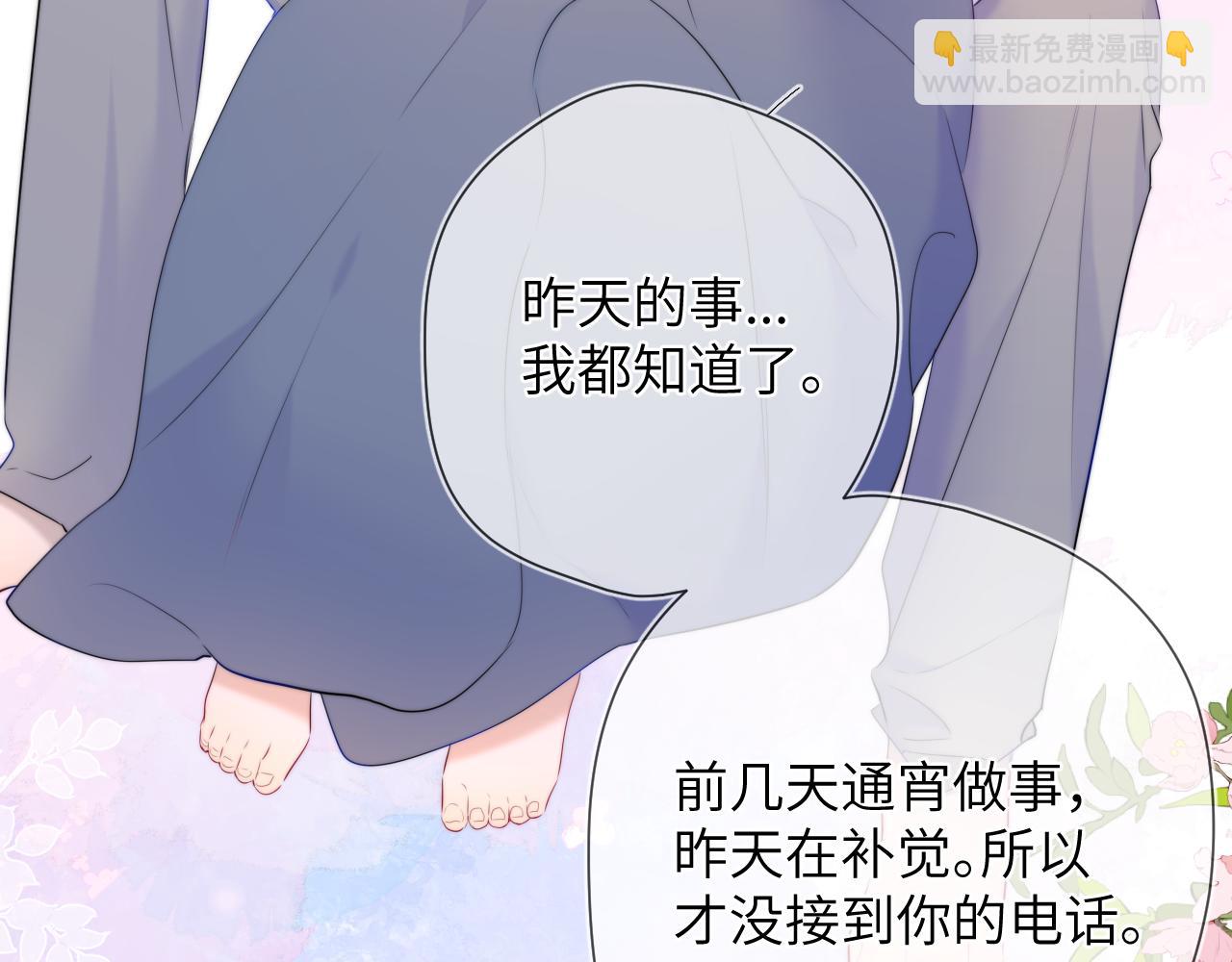 第124话 狗子，有你是我的福气22