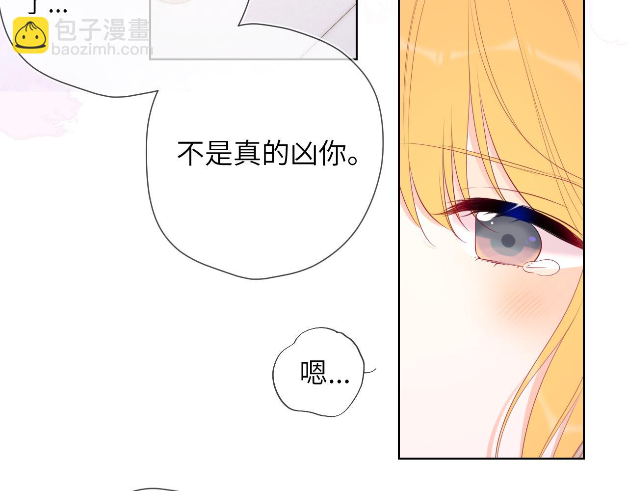 第124话 狗子，有你是我的福气24