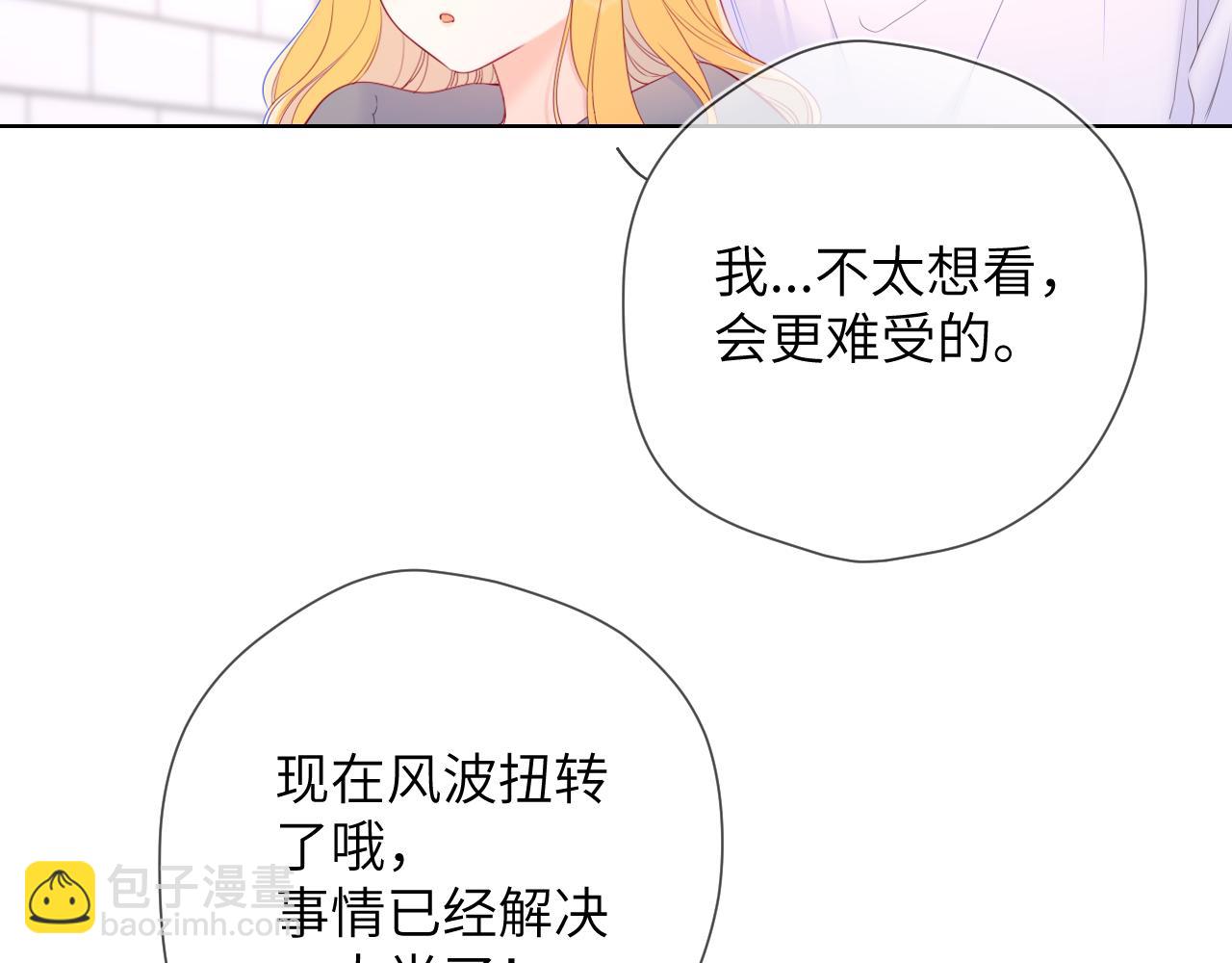 第124话 狗子，有你是我的福气26