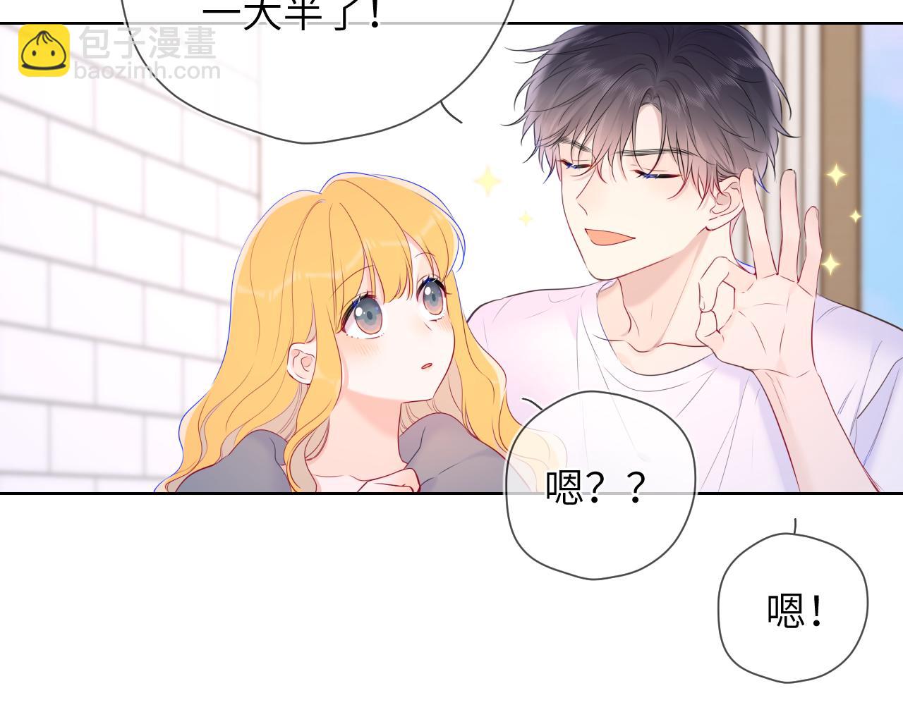 第124话 狗子，有你是我的福气27