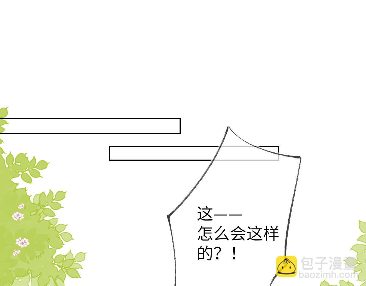 第124话 狗子，有你是我的福气28