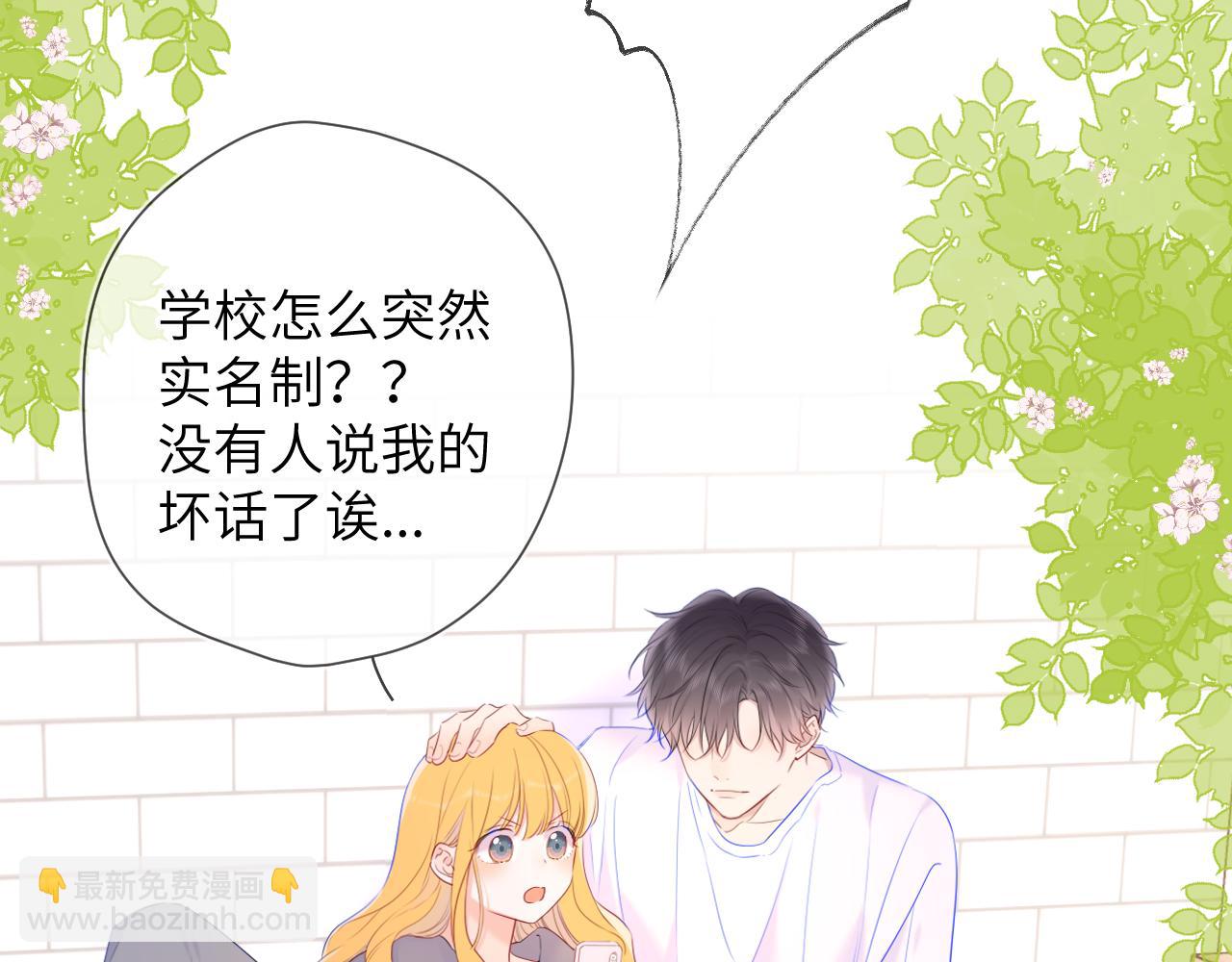 第124话 狗子，有你是我的福气29
