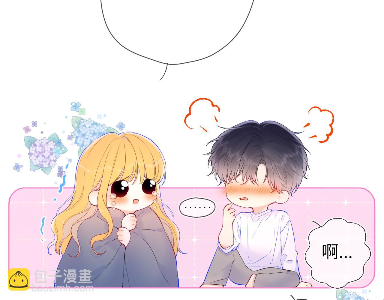 第124话 狗子，有你是我的福气3