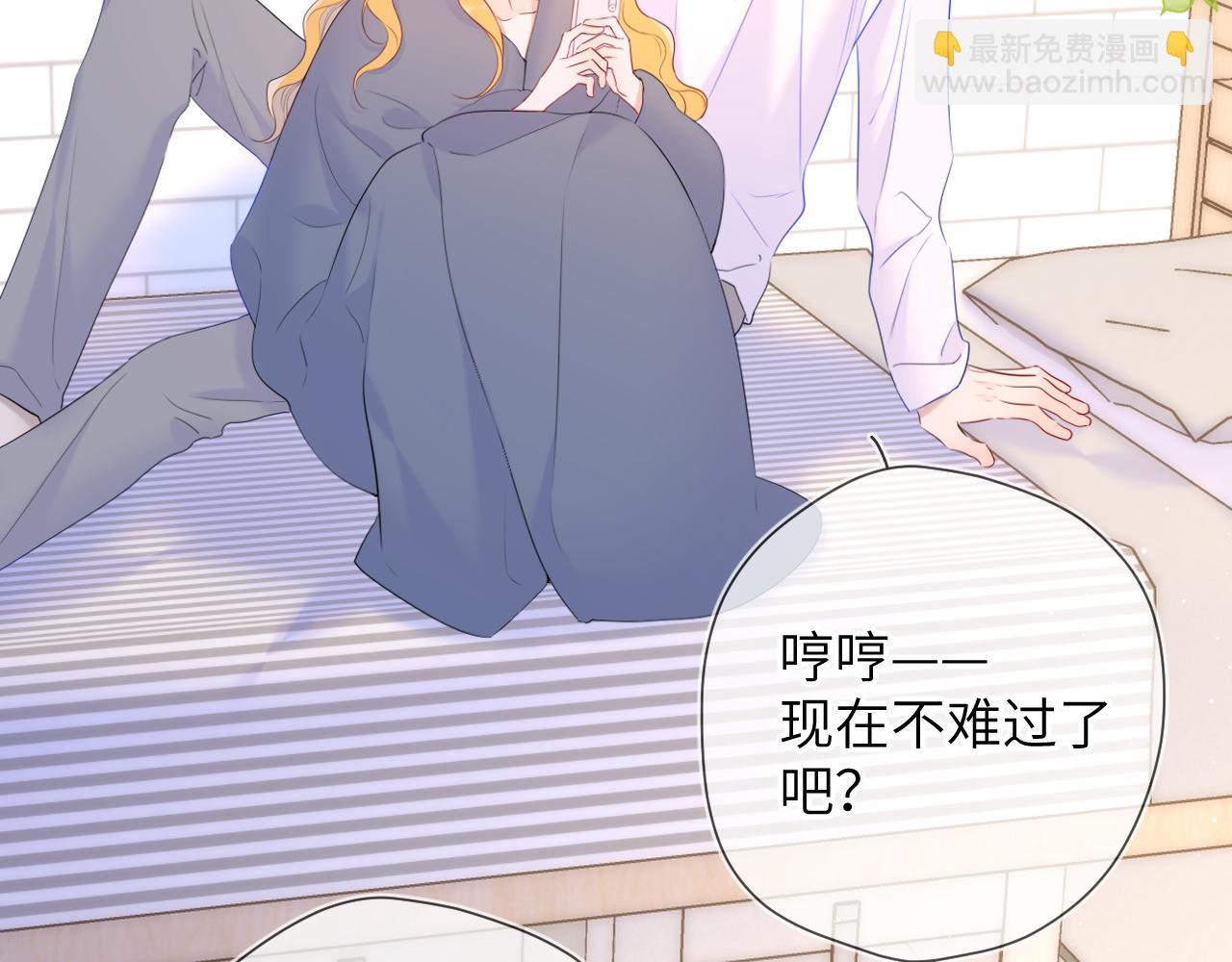 第124话 狗子，有你是我的福气30