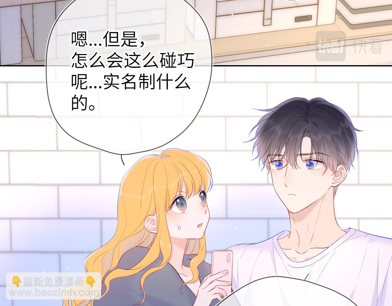第124话 狗子，有你是我的福气31
