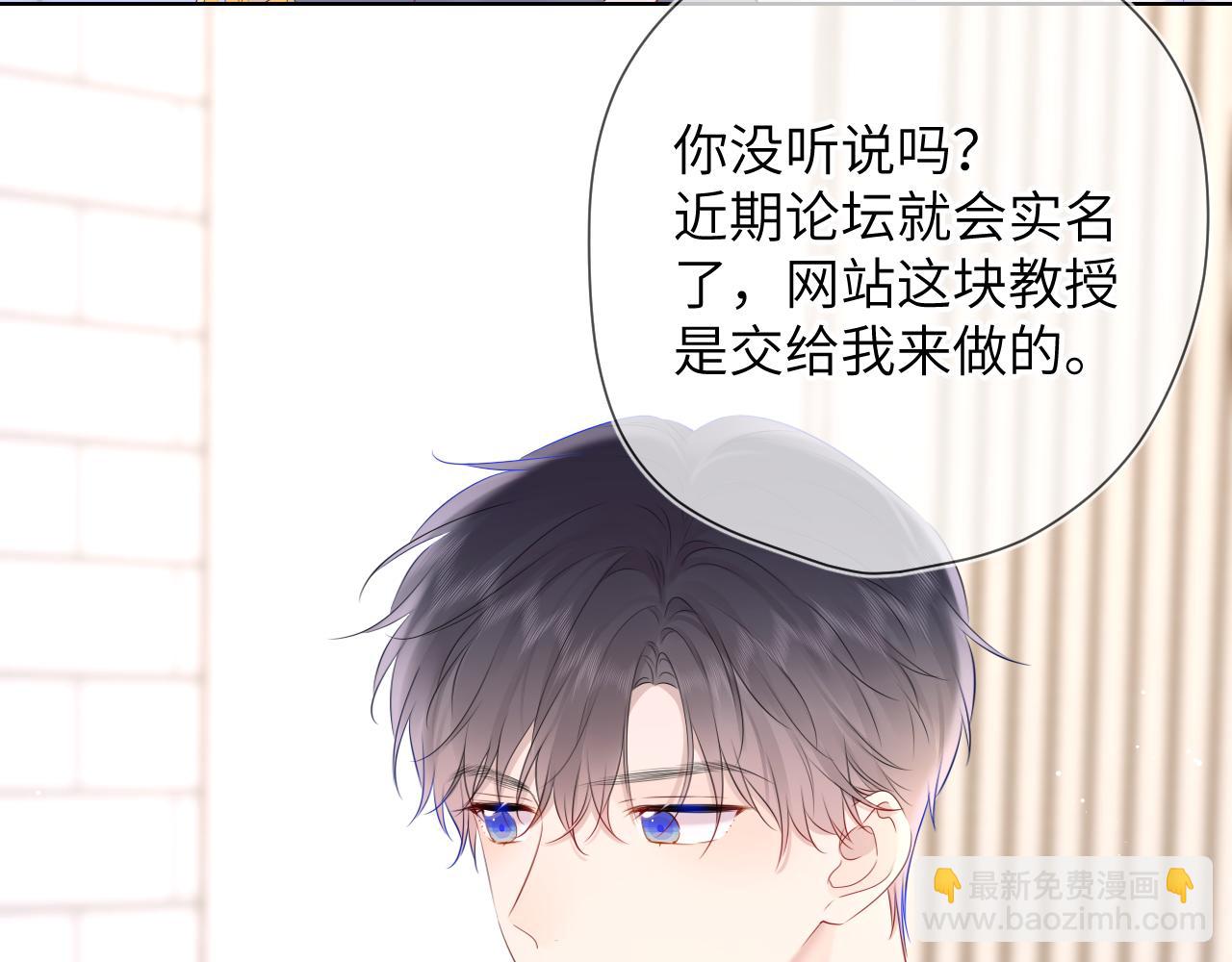 第124话 狗子，有你是我的福气32