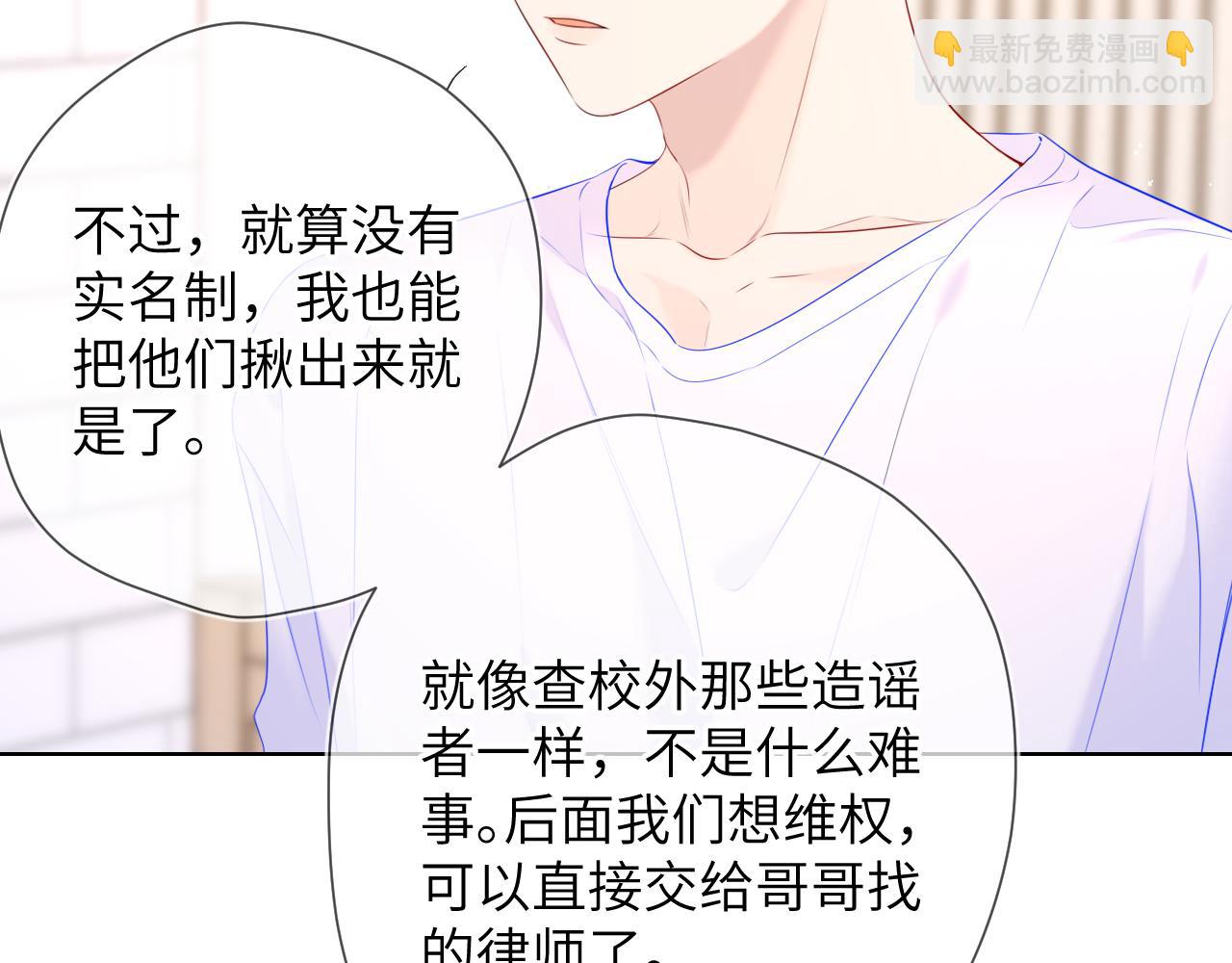 第124话 狗子，有你是我的福气33