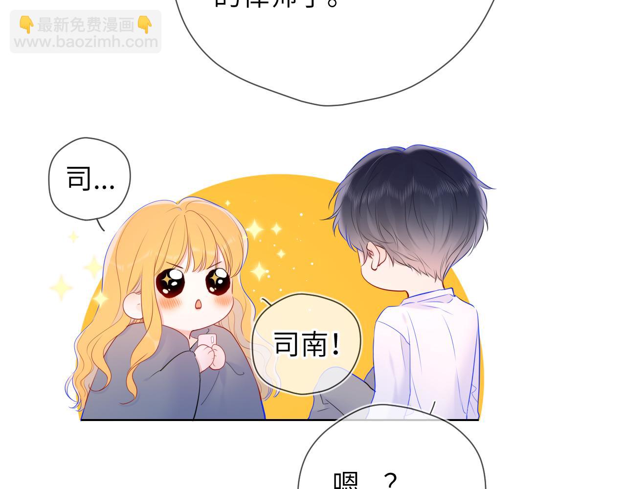 第124话 狗子，有你是我的福气34