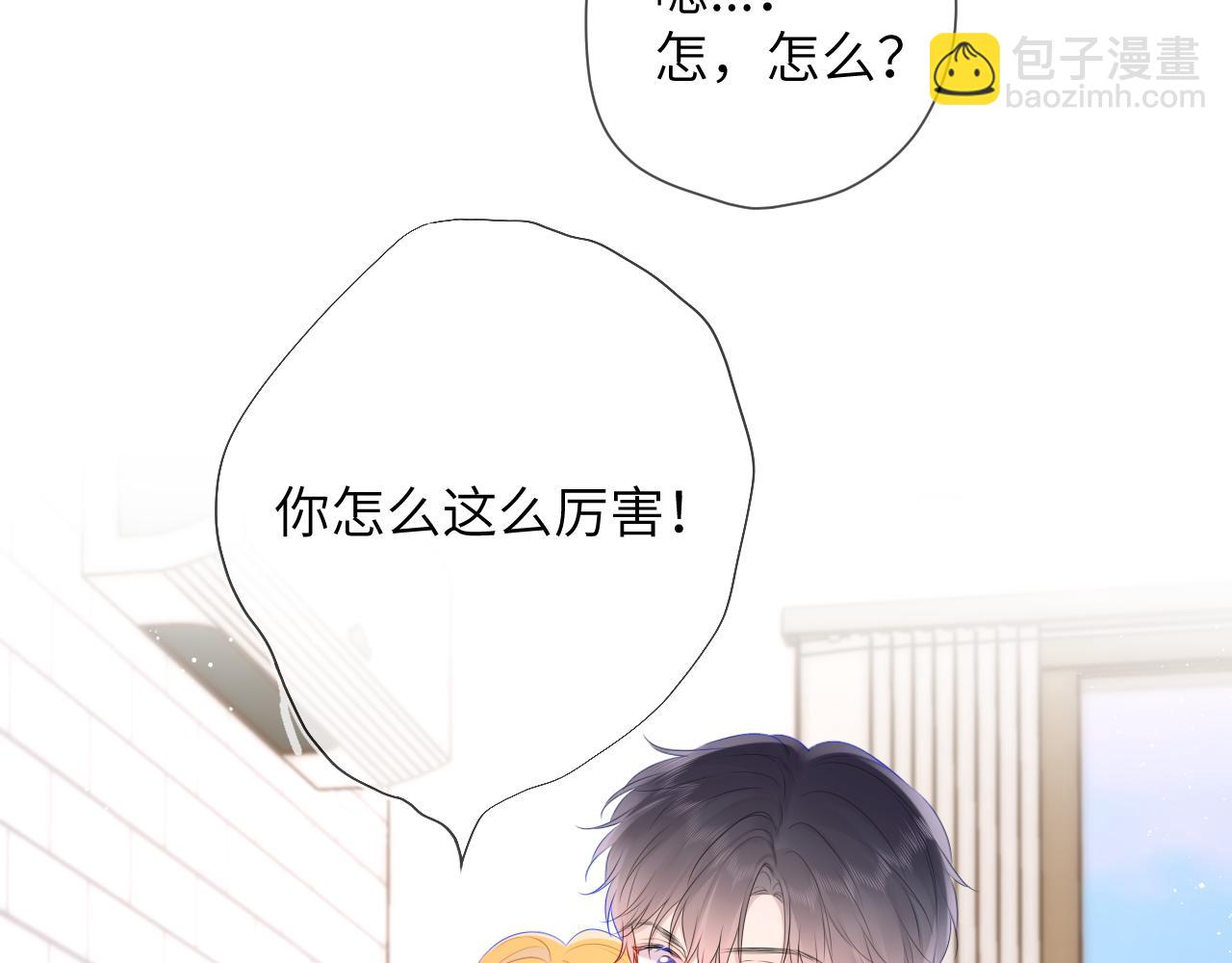 第124话 狗子，有你是我的福气35