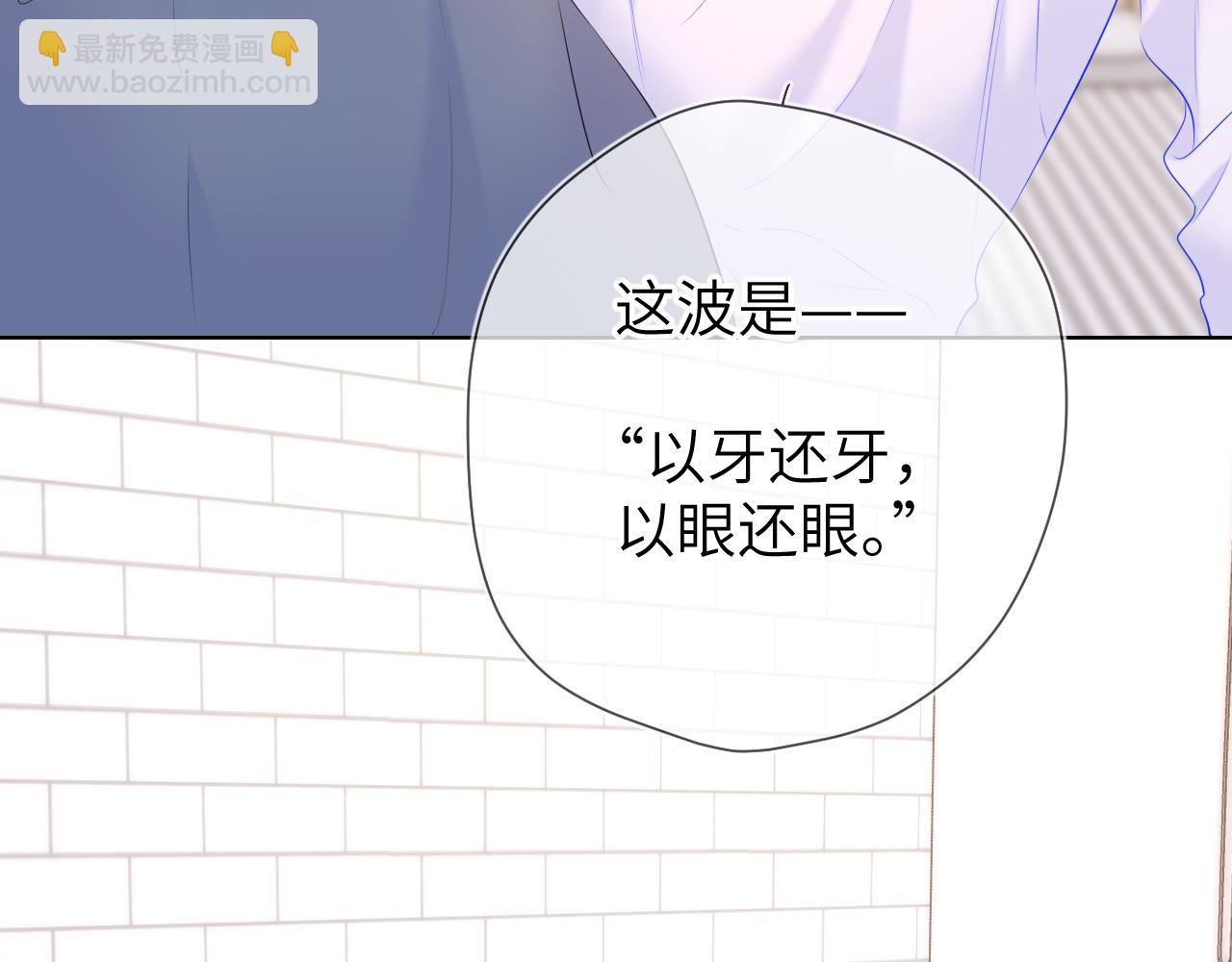 第124话 狗子，有你是我的福气39