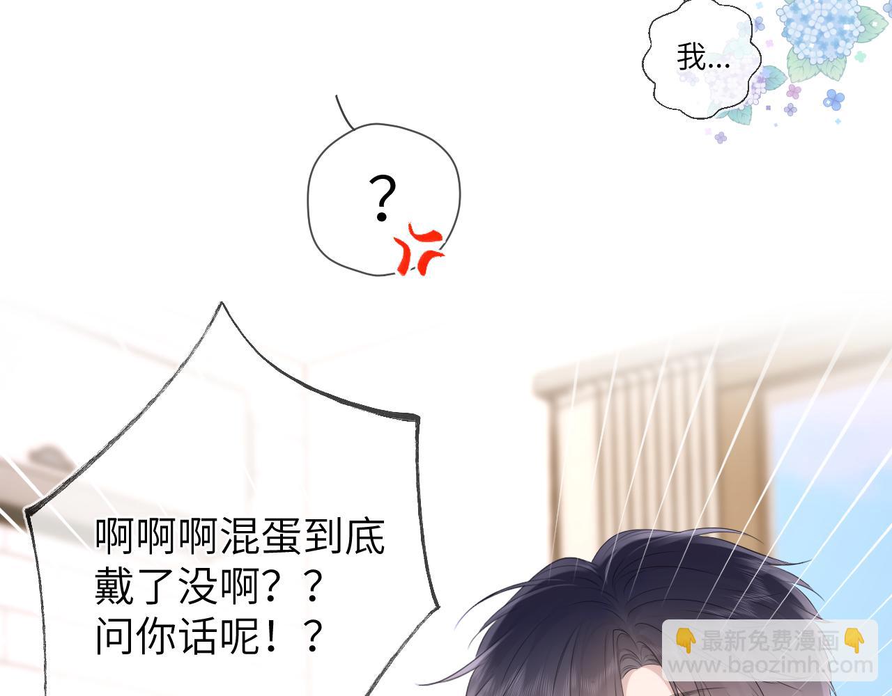 第124话 狗子，有你是我的福气4