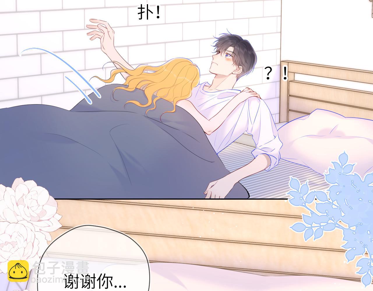 第124话 狗子，有你是我的福气40