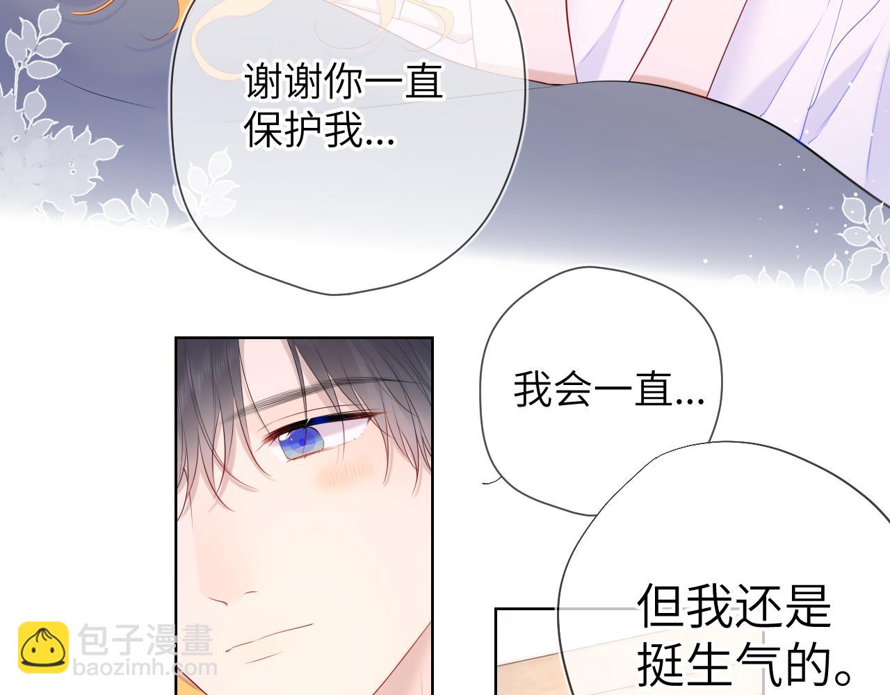 第124话 狗子，有你是我的福气42