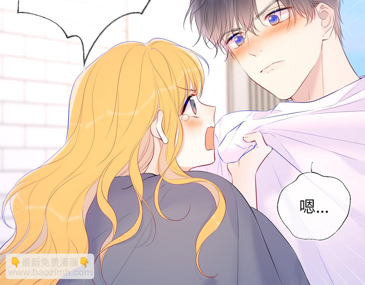 第124话 狗子，有你是我的福气5