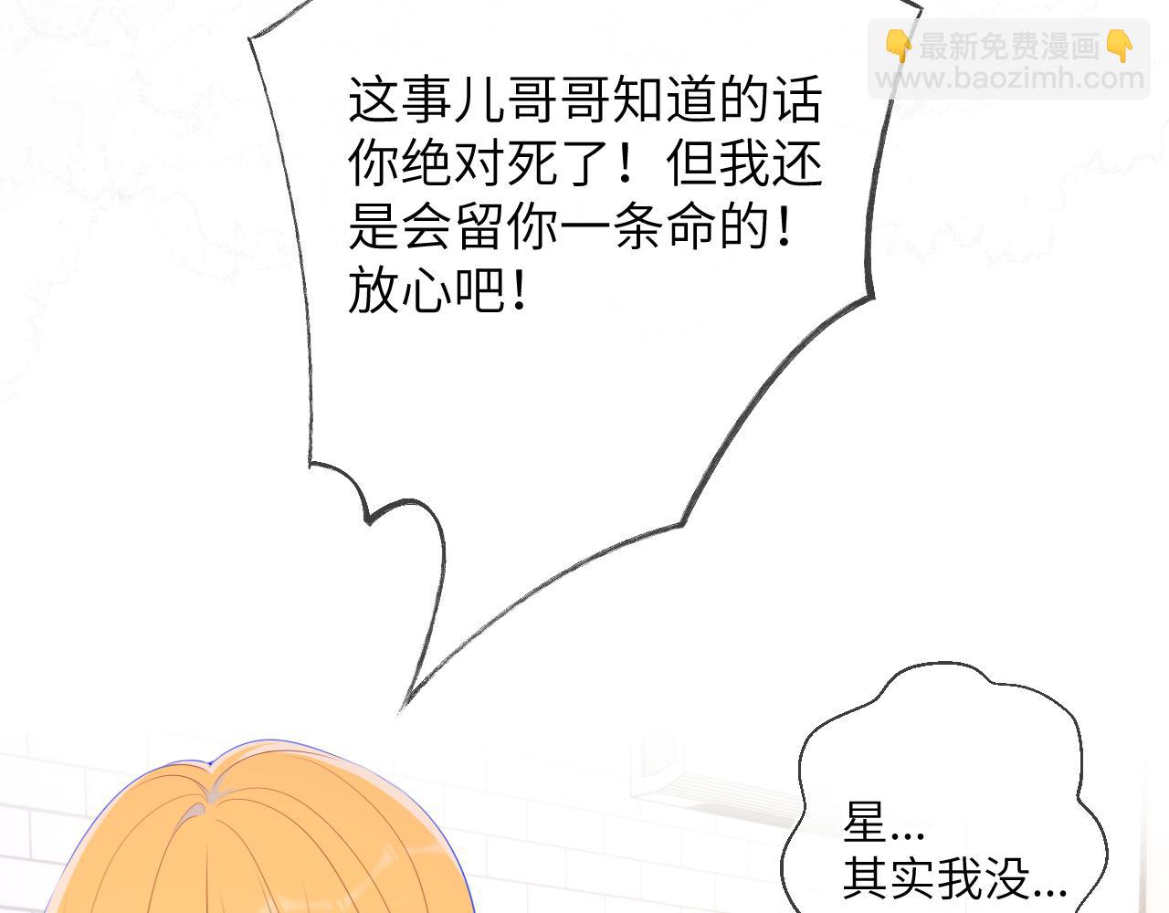 第124话 狗子，有你是我的福气51