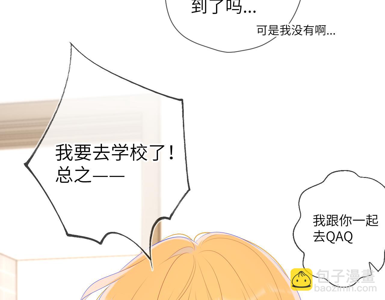 第124话 狗子，有你是我的福气54