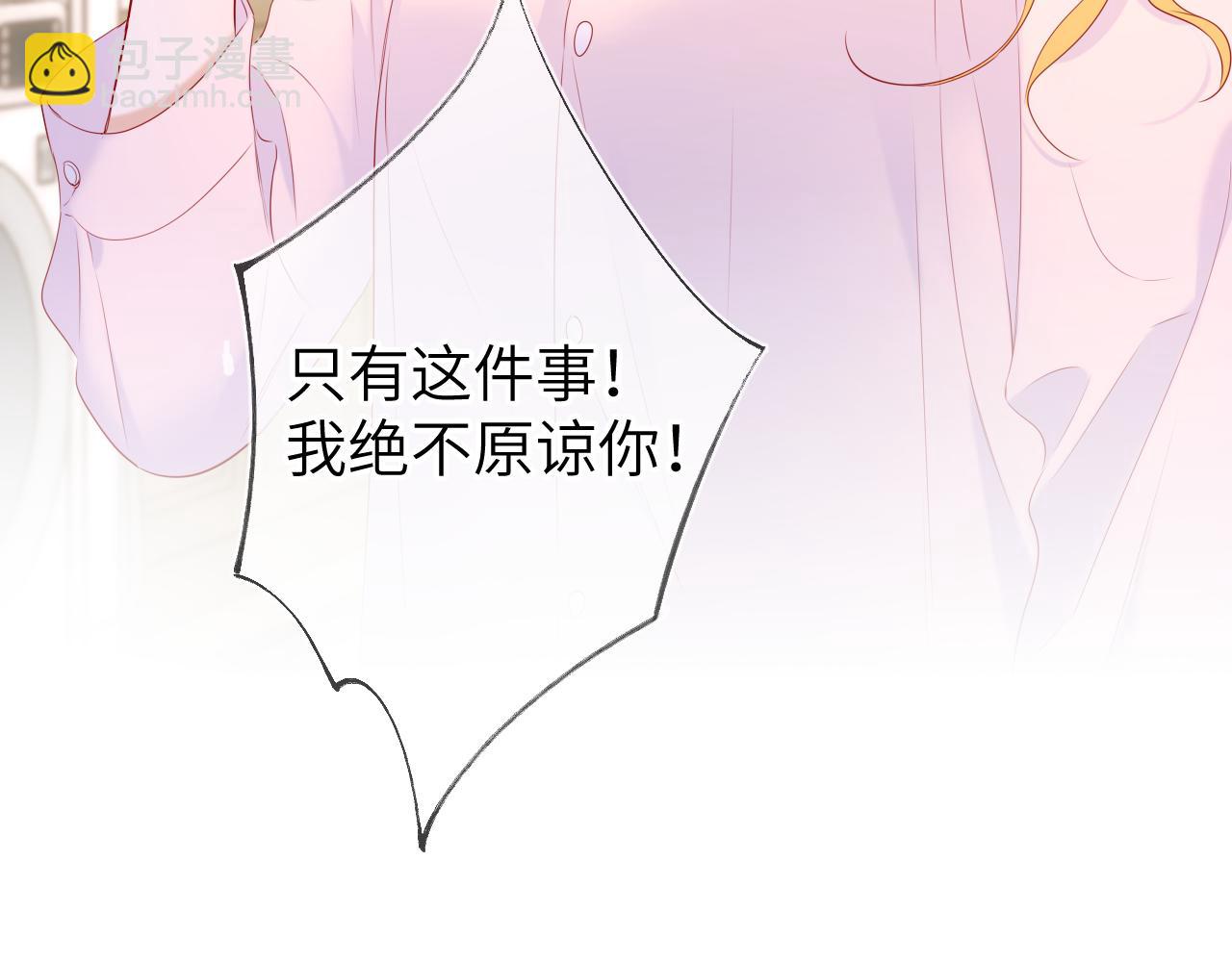 第124话 狗子，有你是我的福气56