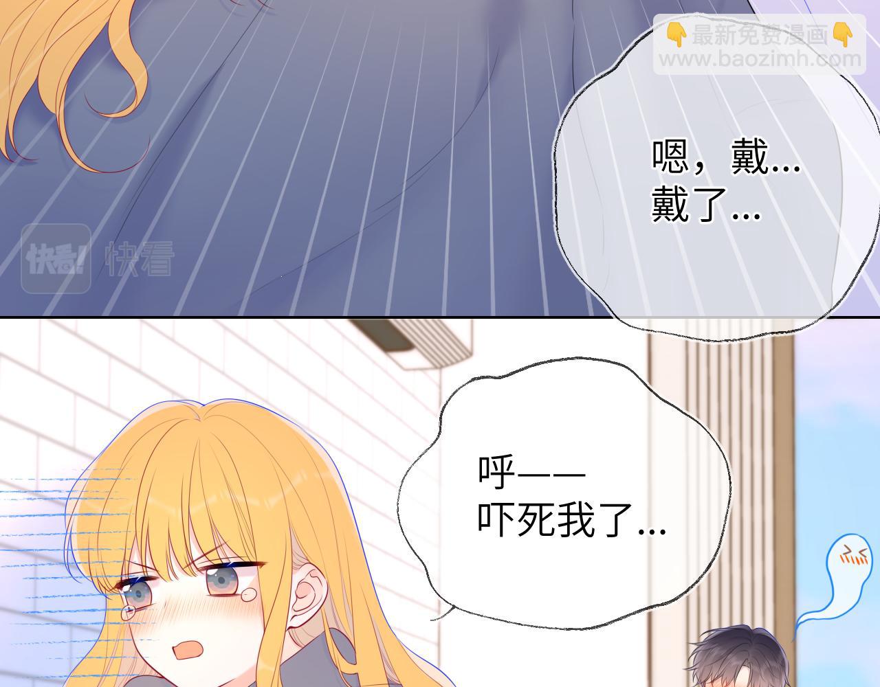 第124话 狗子，有你是我的福气6