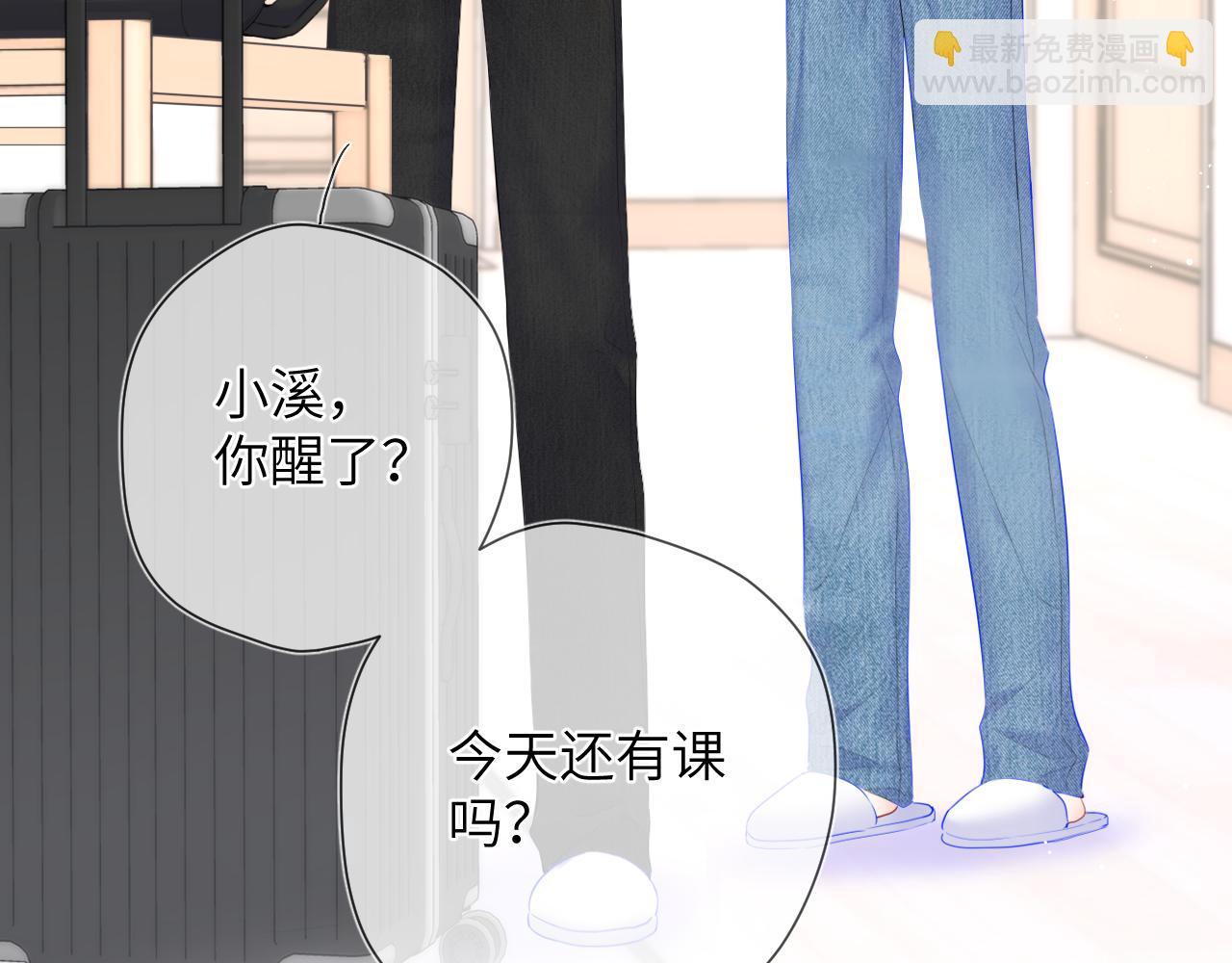 第124话 狗子，有你是我的福气67