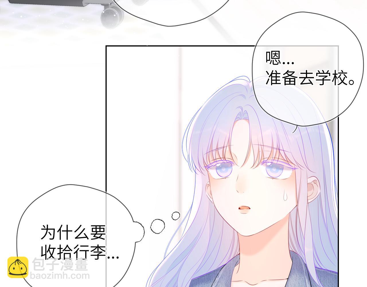 第124话 狗子，有你是我的福气68