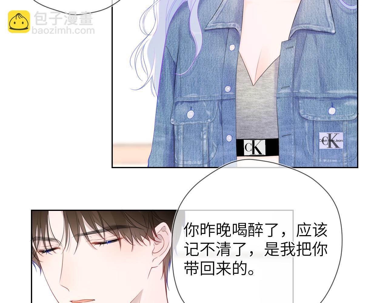 第124话 狗子，有你是我的福气69