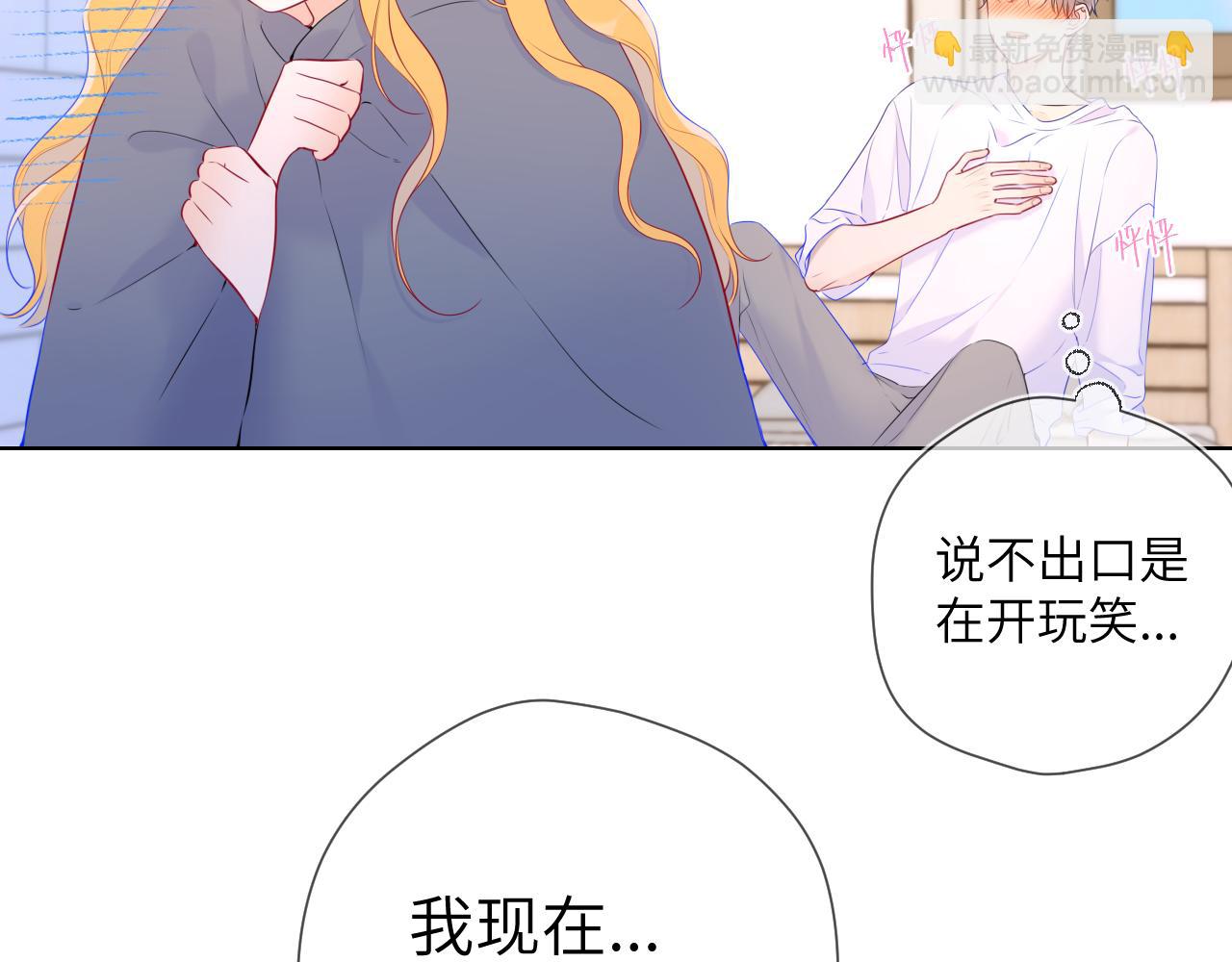 第124话 狗子，有你是我的福气7