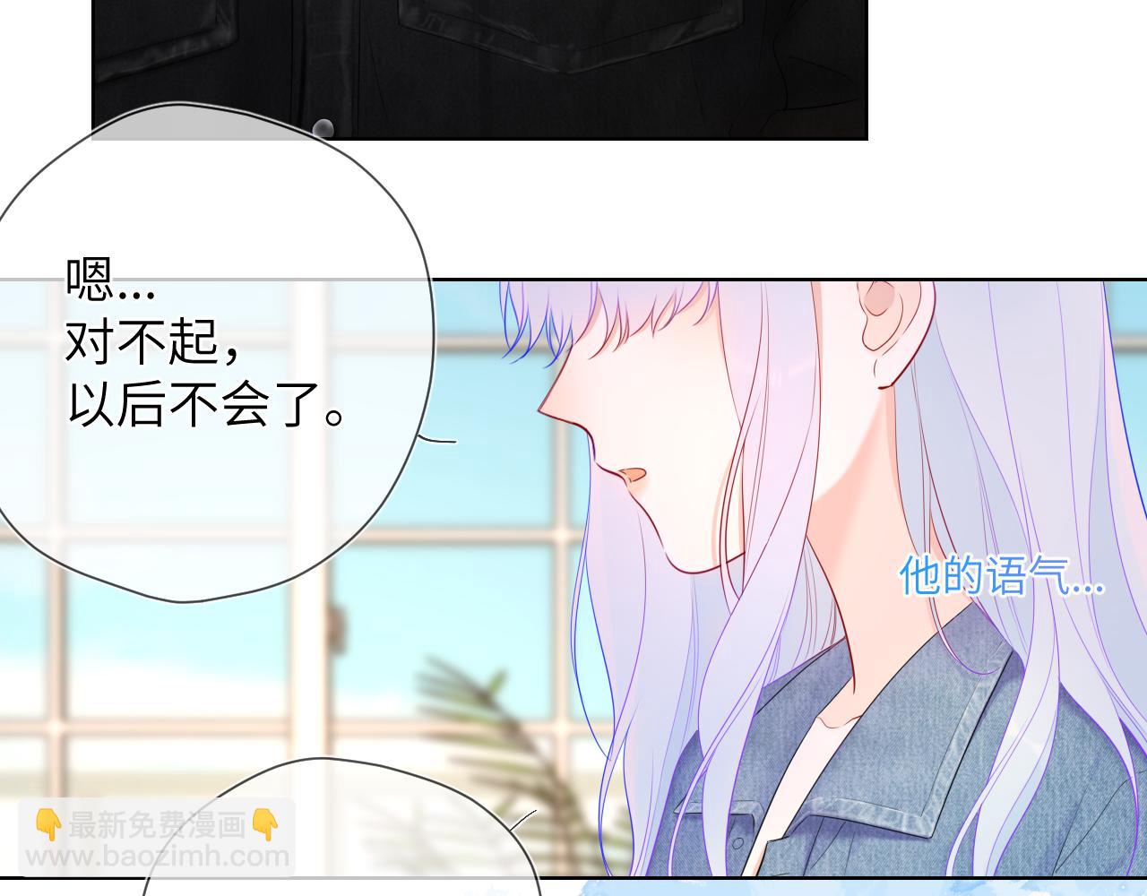 第124话 狗子，有你是我的福气71