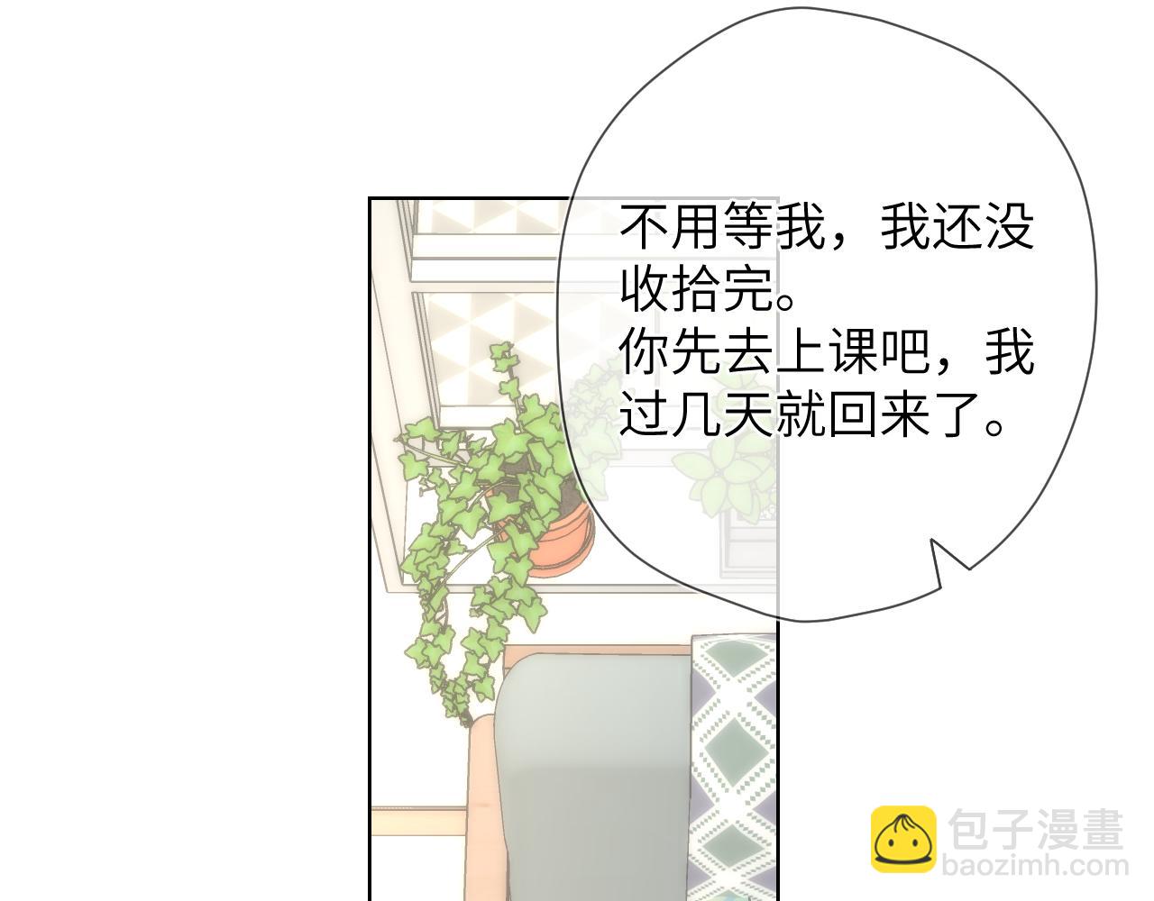 第124话 狗子，有你是我的福气75