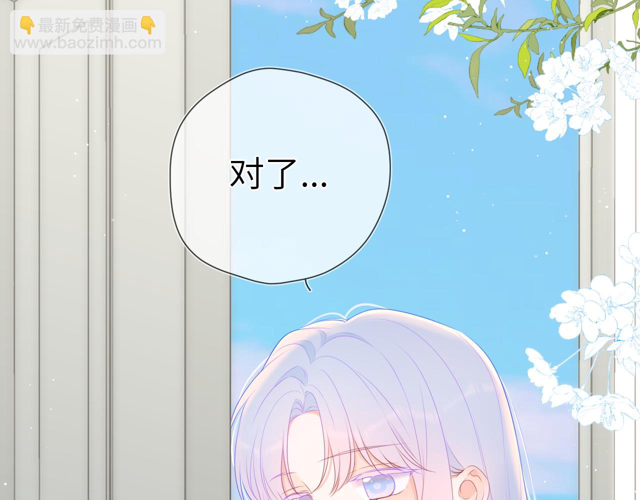 第124话 狗子，有你是我的福气77